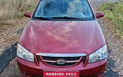 KIA Cerato I, 2006 год, 320 000 рублей, 1 фотография
