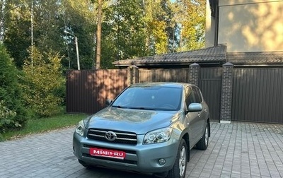 Toyota RAV4, 2005 год, 960 000 рублей, 1 фотография
