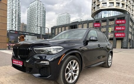 BMW X5, 2020 год, 6 499 000 рублей, 1 фотография