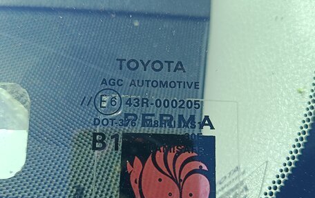 Toyota Camry, 2018 год, 2 280 000 рублей, 14 фотография