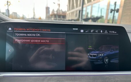 BMW X5, 2020 год, 6 499 000 рублей, 19 фотография