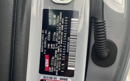 KIA K5, 2022 год, 2 750 000 рублей, 25 фотография