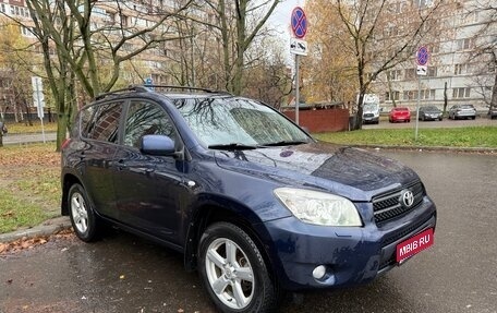 Toyota RAV4, 2008 год, 799 000 рублей, 1 фотография
