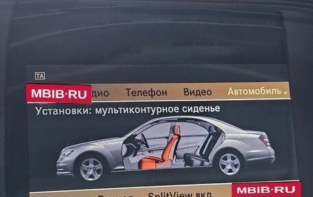 Mercedes-Benz S-Класс, 2012 год, 1 690 000 рублей, 28 фотография