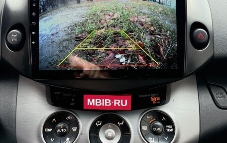 Toyota RAV4, 2008 год, 799 000 рублей, 15 фотография