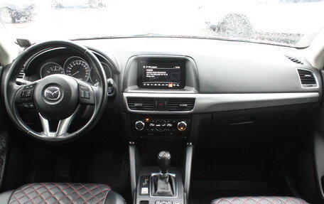 Mazda CX-5 II, 2015 год, 1 597 000 рублей, 7 фотография