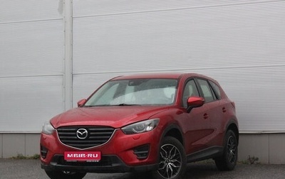 Mazda CX-5 II, 2015 год, 1 597 000 рублей, 1 фотография