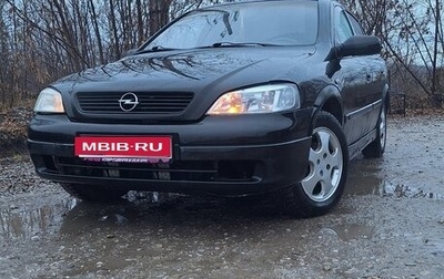 Opel Astra G, 2000 год, 250 000 рублей, 1 фотография
