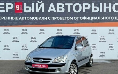 Hyundai Getz I рестайлинг, 2008 год, 564 300 рублей, 1 фотография