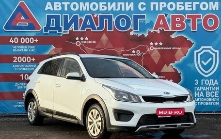 KIA Rio IV, 2018 год, 1 289 000 рублей, 1 фотография