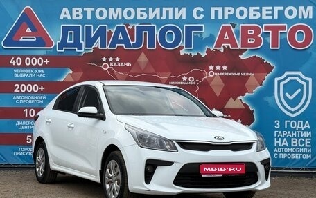 KIA Rio IV, 2017 год, 990 000 рублей, 1 фотография