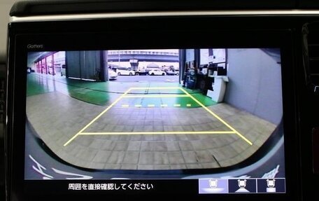 Honda Stepwgn IV, 2021 год, 2 200 008 рублей, 20 фотография