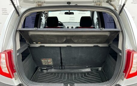 Hyundai Getz I рестайлинг, 2008 год, 564 300 рублей, 12 фотография