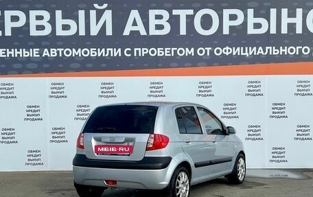 Hyundai Getz I рестайлинг, 2008 год, 564 300 рублей, 5 фотография