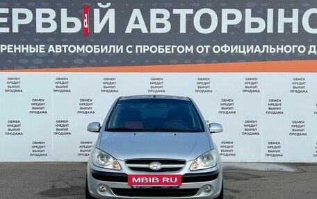 Hyundai Getz I рестайлинг, 2008 год, 564 300 рублей, 2 фотография