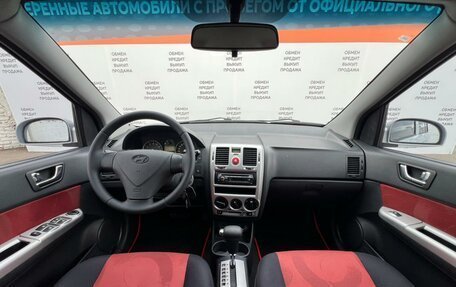 Hyundai Getz I рестайлинг, 2008 год, 564 300 рублей, 16 фотография