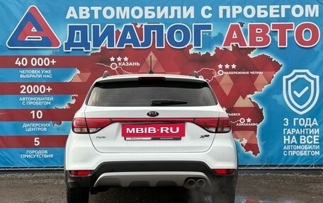 KIA Rio IV, 2018 год, 1 289 000 рублей, 4 фотография