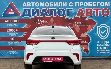 KIA Rio IV, 2017 год, 990 000 рублей, 4 фотография