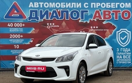 KIA Rio IV, 2017 год, 990 000 рублей, 7 фотография