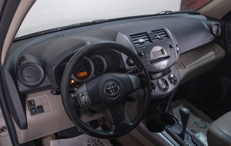 Toyota RAV4, 2008 год, 1 279 000 рублей, 7 фотография