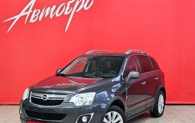Opel Antara I, 2015 год, 975 000 рублей, 1 фотография