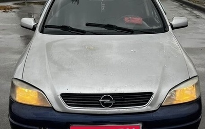 Opel Astra G, 1999 год, 145 000 рублей, 1 фотография