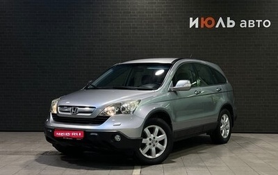 Honda CR-V III рестайлинг, 2007 год, 1 620 000 рублей, 1 фотография