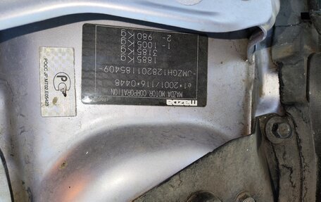 Mazda 6, 2008 год, 2 000 000 рублей, 10 фотография