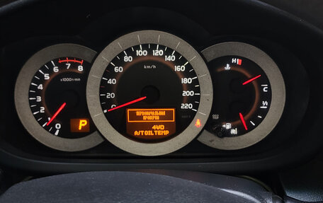 Toyota RAV4, 2012 год, 1 350 000 рублей, 8 фотография