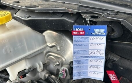 Rambler 1500, 2021 год, 6 200 000 рублей, 17 фотография