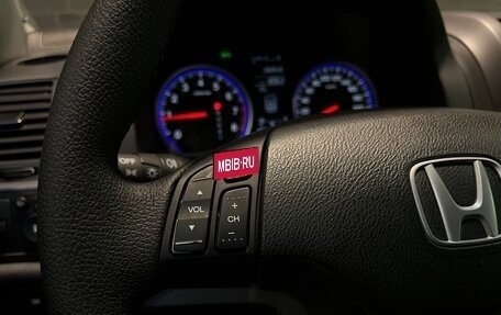 Honda CR-V III рестайлинг, 2007 год, 1 620 000 рублей, 18 фотография