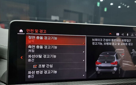 BMW X3, 2022 год, 4 300 000 рублей, 15 фотография