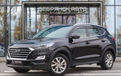 Hyundai Tucson III, 2020 год, 2 995 000 рублей, 1 фотография
