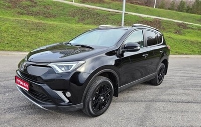 Toyota RAV4, 2017 год, 3 120 000 рублей, 1 фотография
