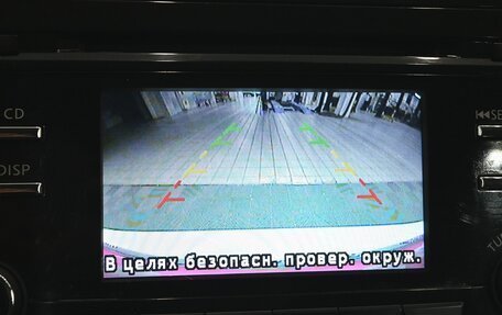 Nissan Teana, 2014 год, 1 400 000 рублей, 20 фотография