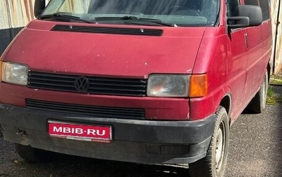 Volkswagen Transporter T4, 1995 год, 385 000 рублей, 1 фотография