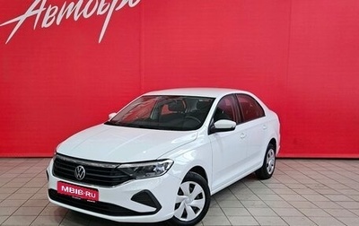 Volkswagen Polo VI (EU Market), 2020 год, 1 410 000 рублей, 1 фотография