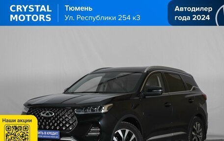 Chery Tiggo 7 Pro, 2020 год, 1 619 000 рублей, 2 фотография