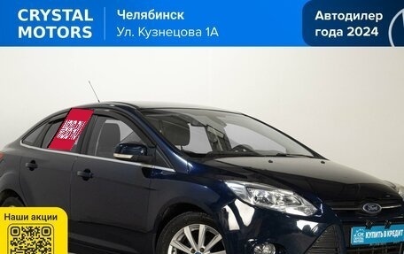 Ford Focus III, 2011 год, 899 000 рублей, 2 фотография