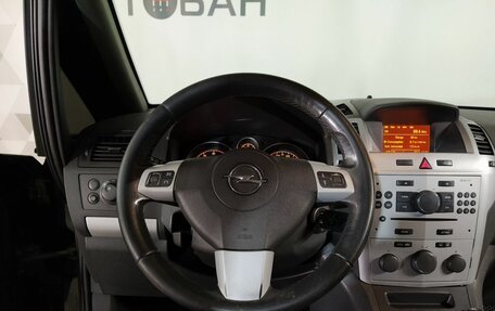 Opel Zafira B, 2012 год, 569 000 рублей, 12 фотография