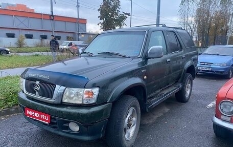 Great Wall Safe, 2008 год, 250 000 рублей, 1 фотография