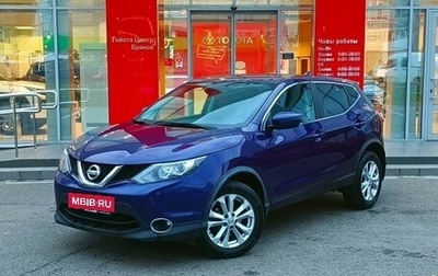 Nissan Qashqai, 2018 год, 1 599 000 рублей, 1 фотография