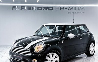 MINI Hatch, 2011 год, 1 350 000 рублей, 1 фотография