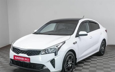 KIA Rio IV, 2021 год, 1 519 000 рублей, 1 фотография
