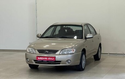 KIA Spectra II (LD), 2008 год, 445 000 рублей, 1 фотография