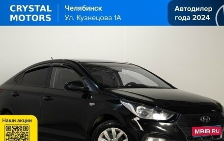 Hyundai Solaris II рестайлинг, 2017 год, 1 159 000 рублей, 1 фотография