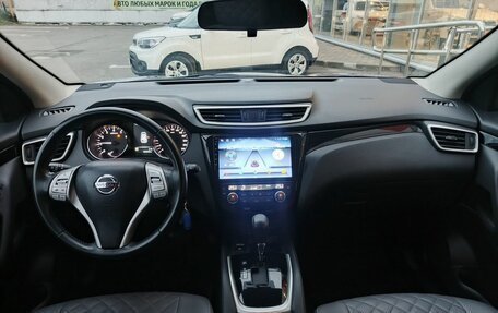 Nissan Qashqai, 2018 год, 1 599 000 рублей, 14 фотография