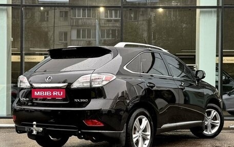 Lexus RX III, 2011 год, 2 044 000 рублей, 5 фотография