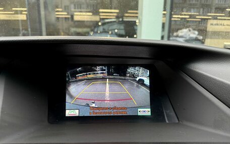 Lexus RX III, 2011 год, 2 044 000 рублей, 15 фотография