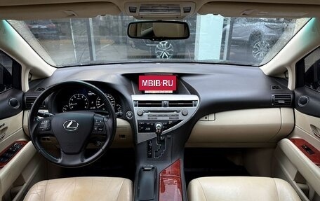 Lexus RX III, 2011 год, 2 044 000 рублей, 11 фотография